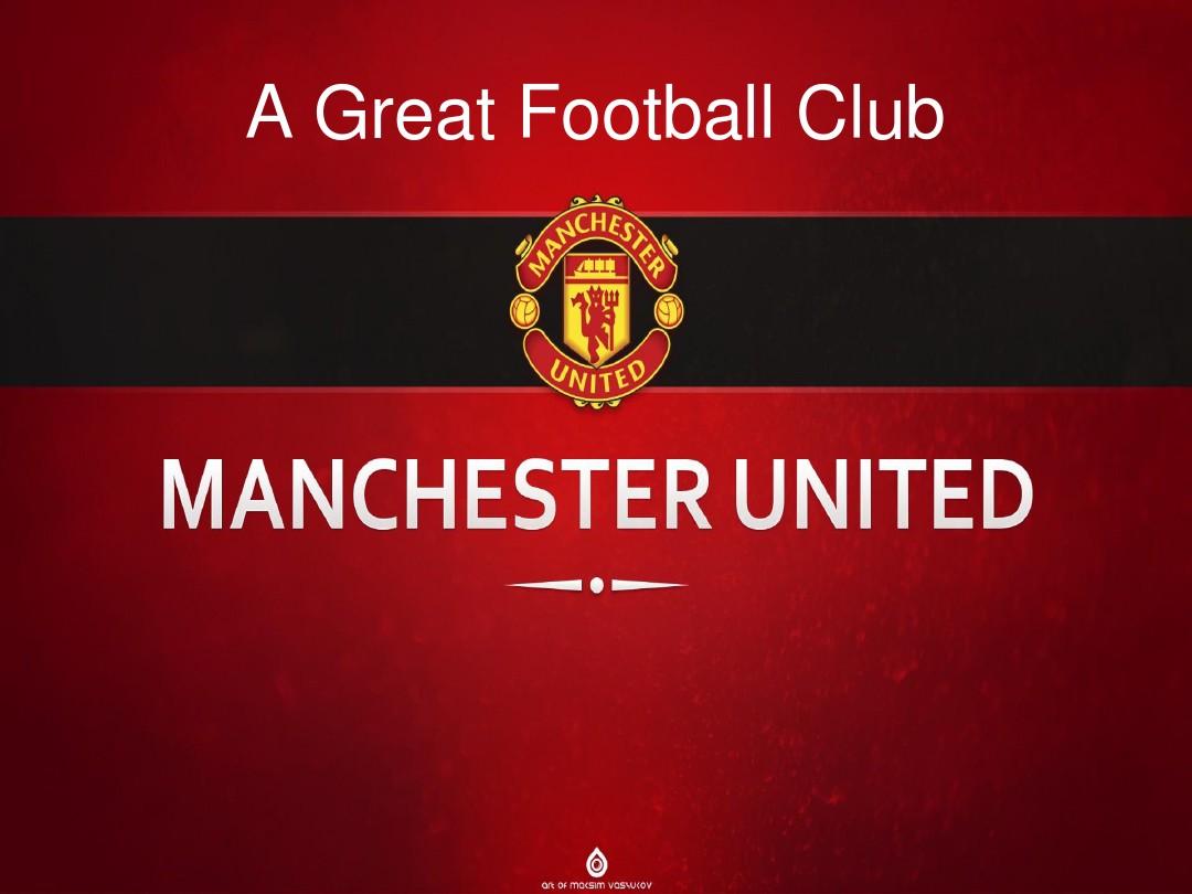 球迷热血沸 球迷热血沸